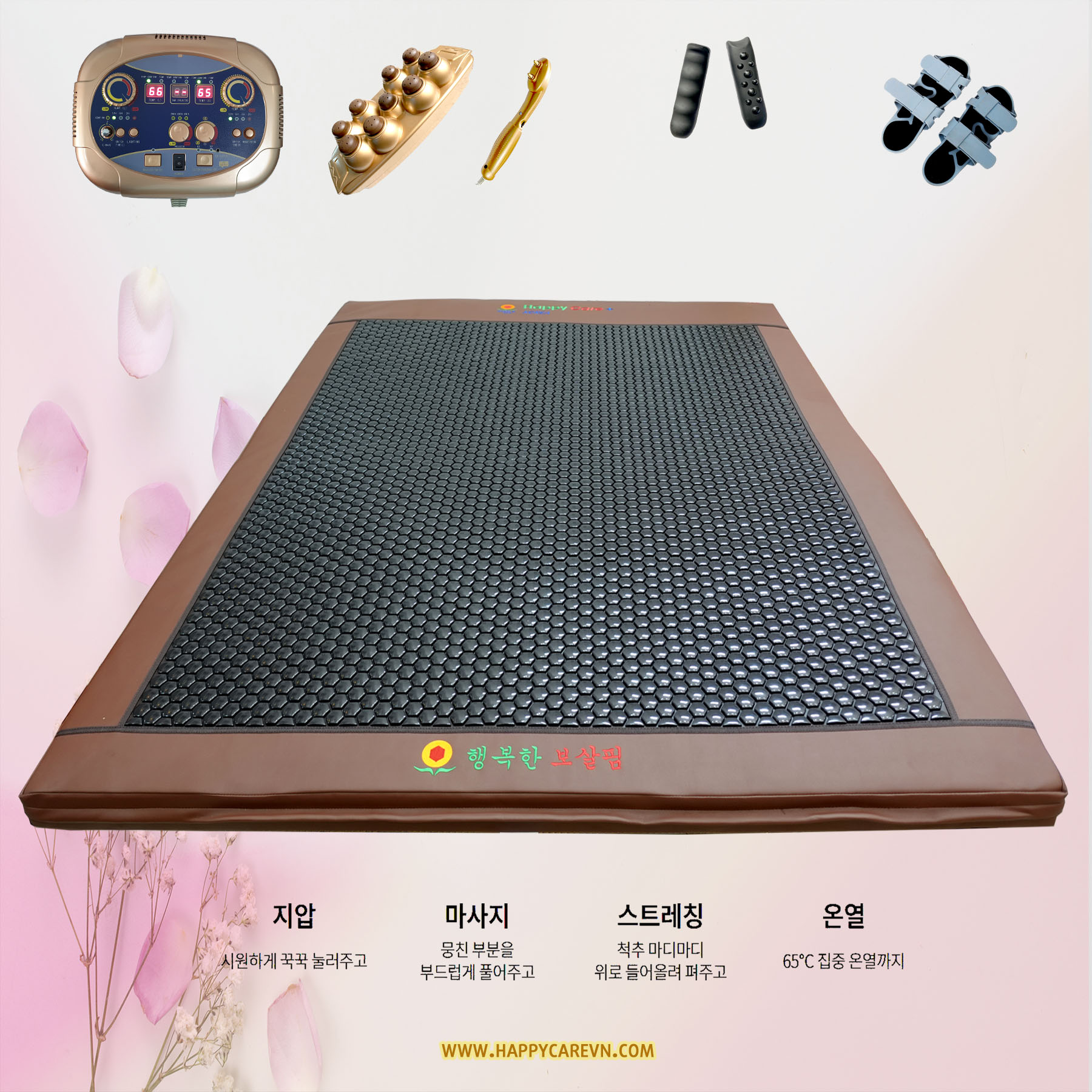Nệm Đá Nóng Đôi Happy Plus Center Đá Argetar KT 1.6 X 2.0M