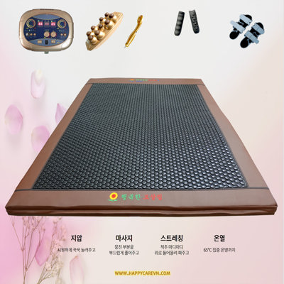 Nệm Đá Nóng Đôi Happy Plus Center Đá Argetar KT 1.6 X 2.0M